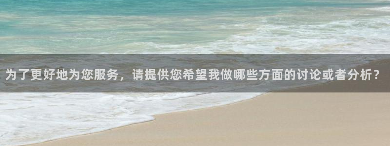 沐鸣2登陆